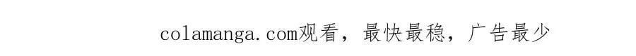 第85话 付出代价 第201页