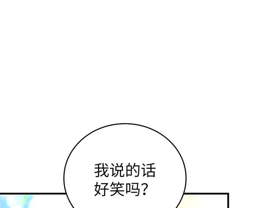 第86话 圣武祭 第112页