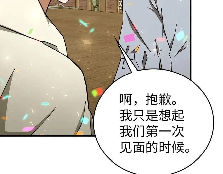 第86话 圣武祭 第114页