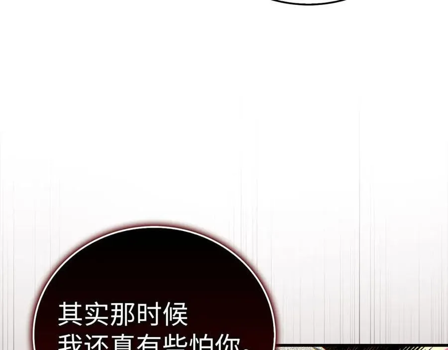 第86话 圣武祭 第115页