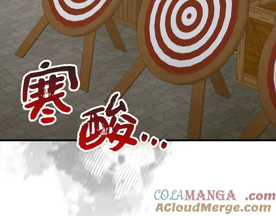 第86话 圣武祭 第133页