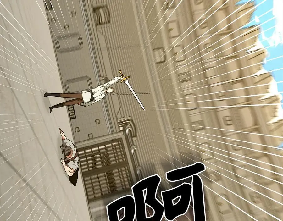第86话 圣武祭 第148页