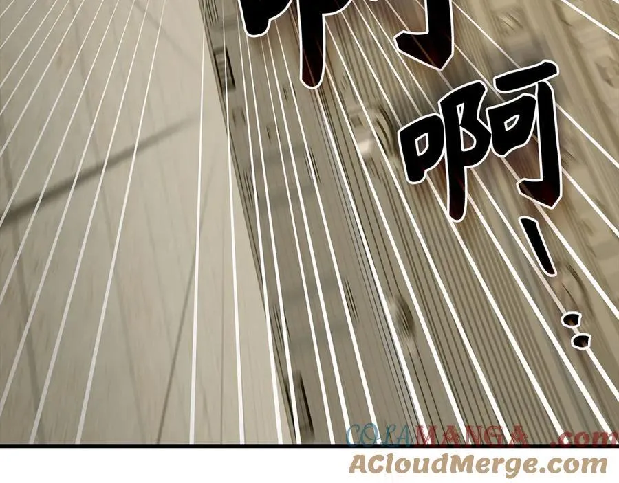 第86话 圣武祭 第149页