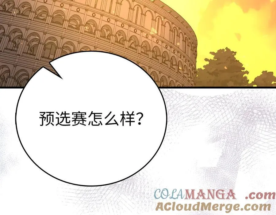 第86话 圣武祭 第153页