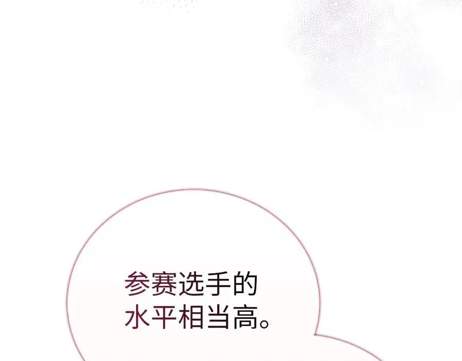 第86话 圣武祭 第154页