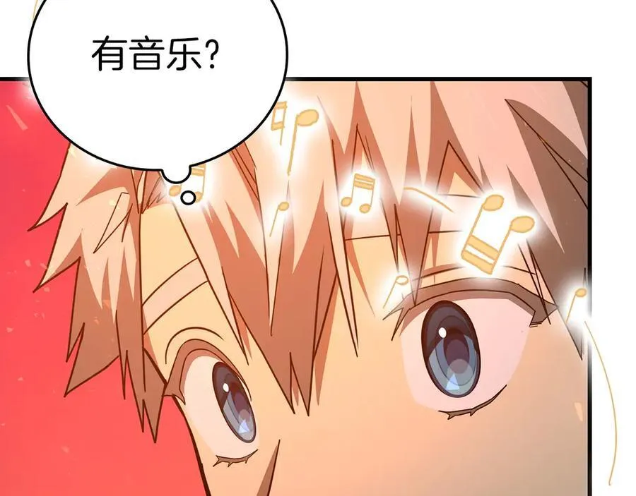第86话 圣武祭 第158页