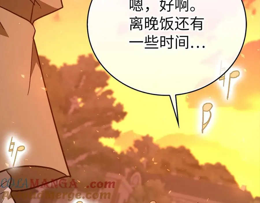 第86话 圣武祭 第161页