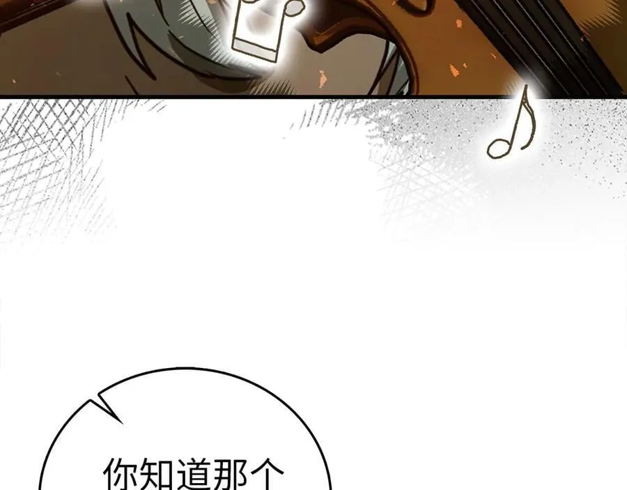 第86话 圣武祭 第167页
