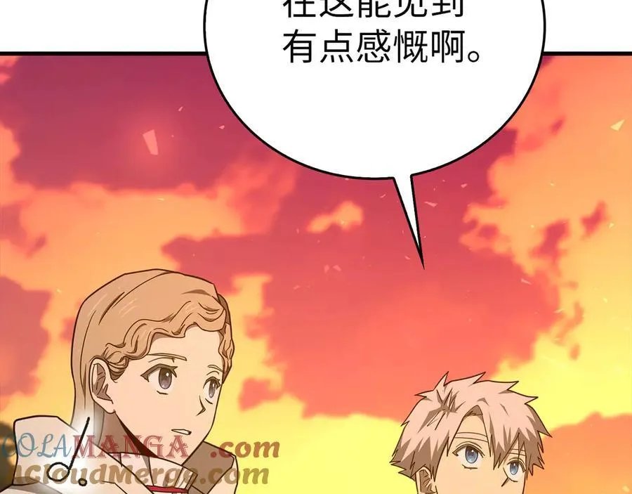 第86话 圣武祭 第169页