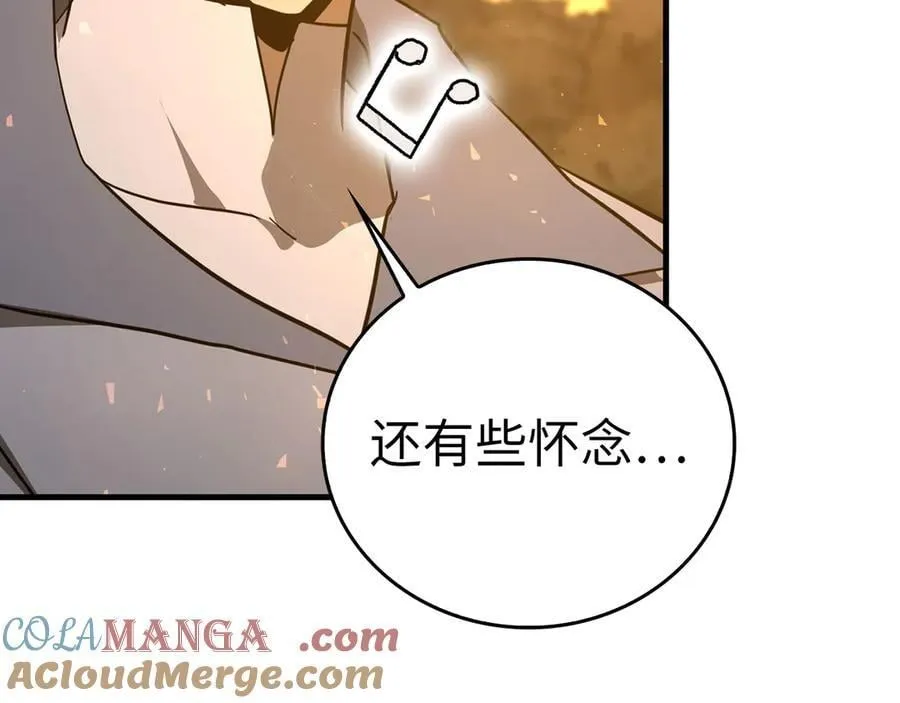 第86话 圣武祭 第173页