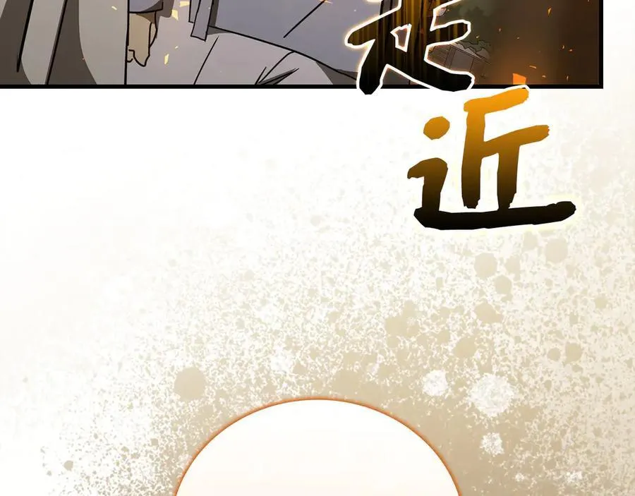 第86话 圣武祭 第186页