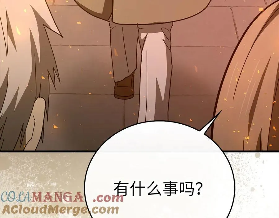 第86话 圣武祭 第189页