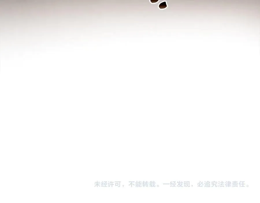 第86话 圣武祭 第195页
