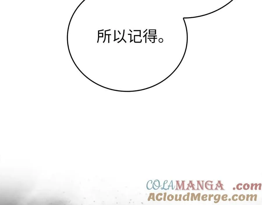 第87话 团队战 第37页