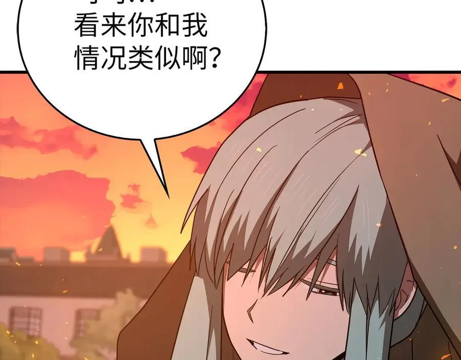第87话 团队战 第72页