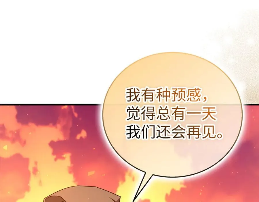 第87话 团队战 第78页