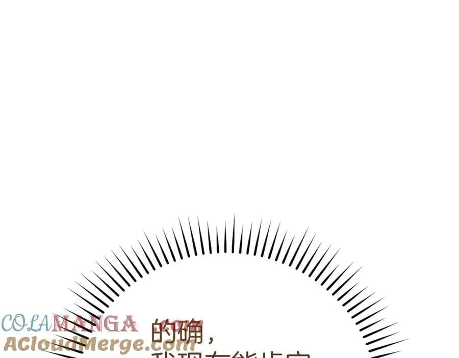 第87话 团队战 第85页