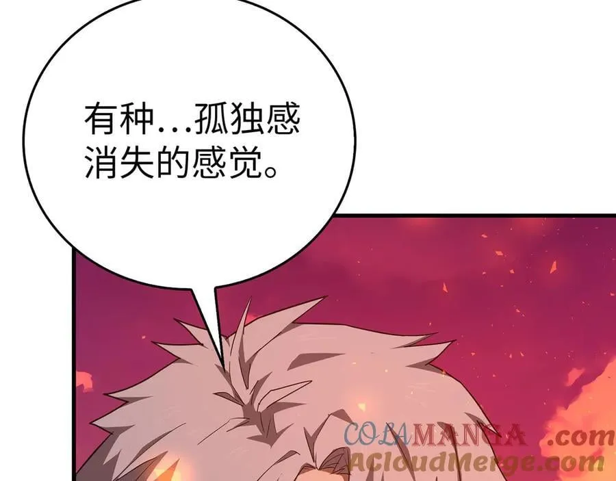 第87话 团队战 第89页