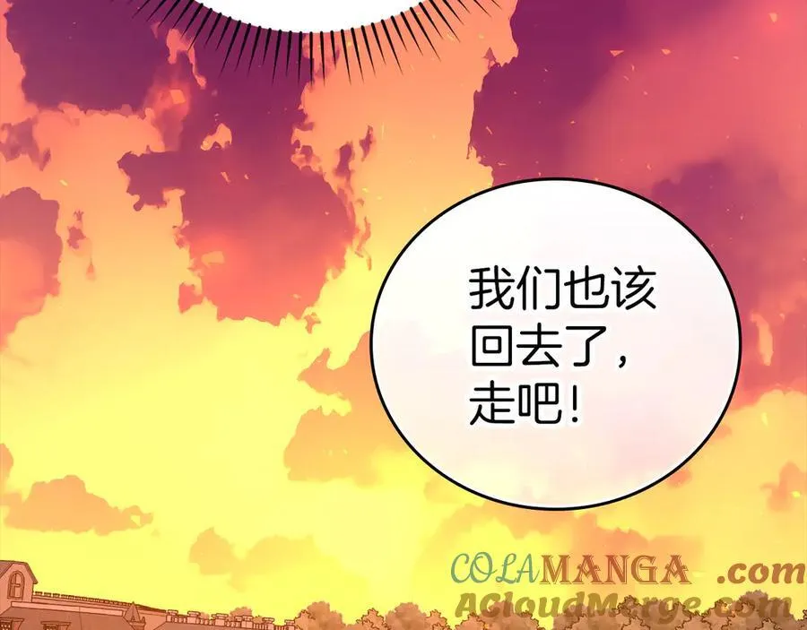 第87话 团队战 第93页