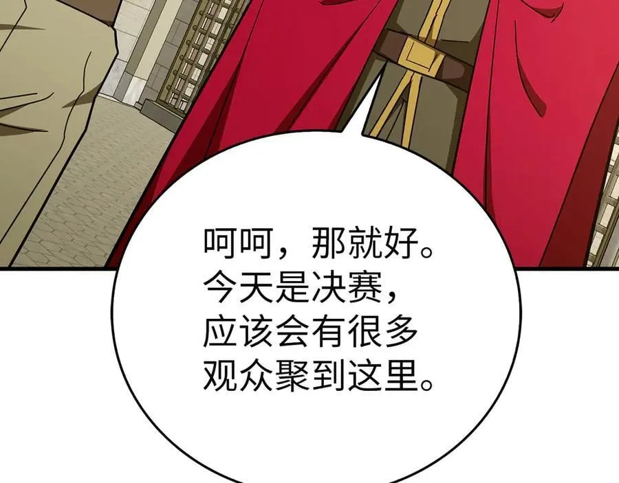 第87话 团队战 第102页