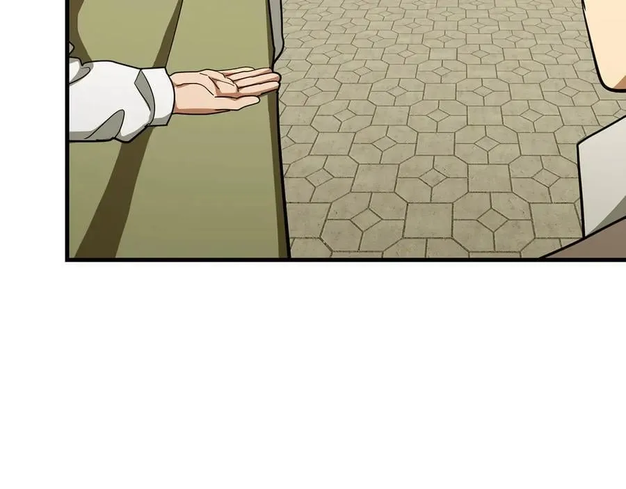 第87话 团队战 第120页