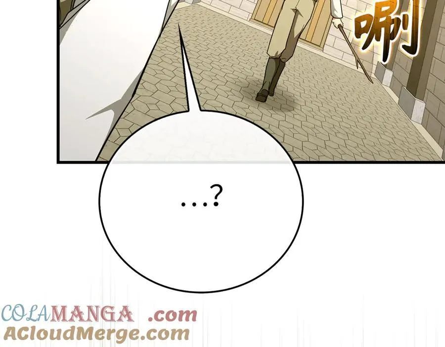 第87话 团队战 第129页