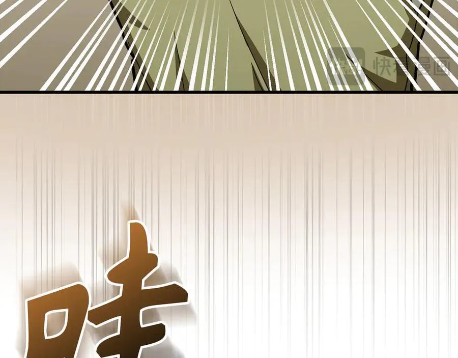第87话 团队战 第132页