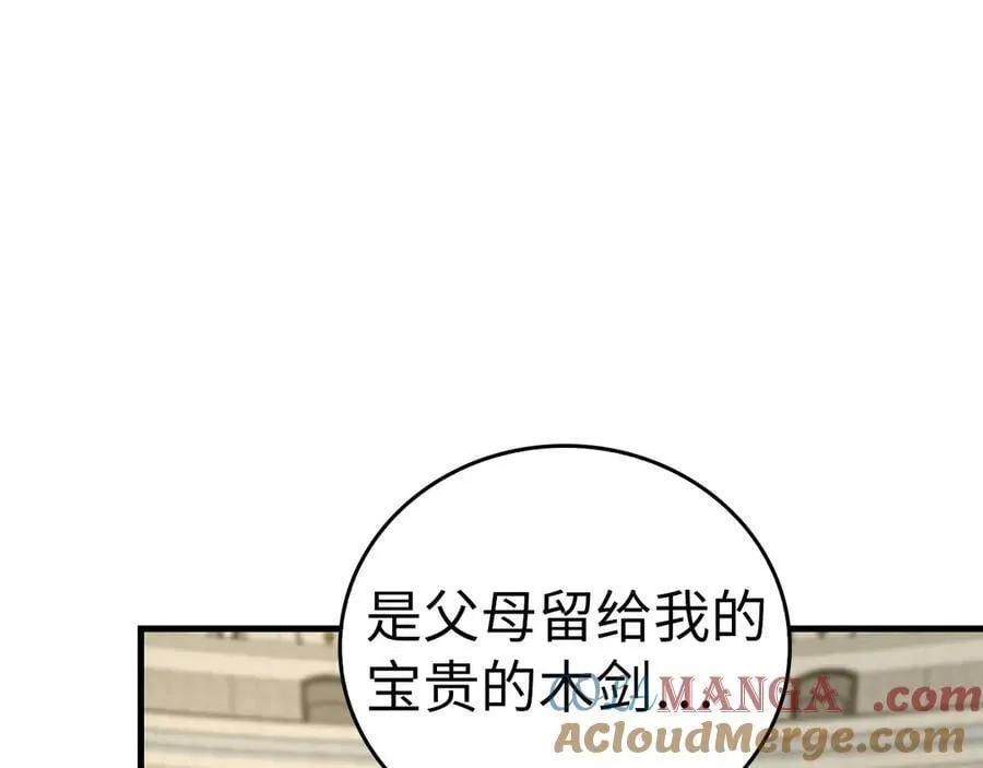 第87话 团队战 第149页