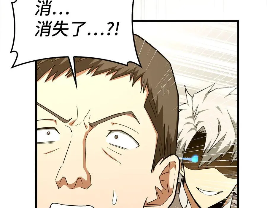 第87话 团队战 第163页