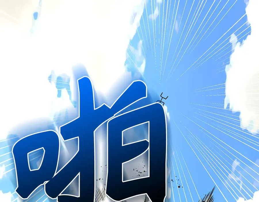 第87话 团队战 第166页