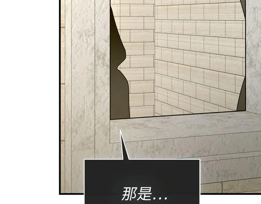 第87话 团队战 第178页