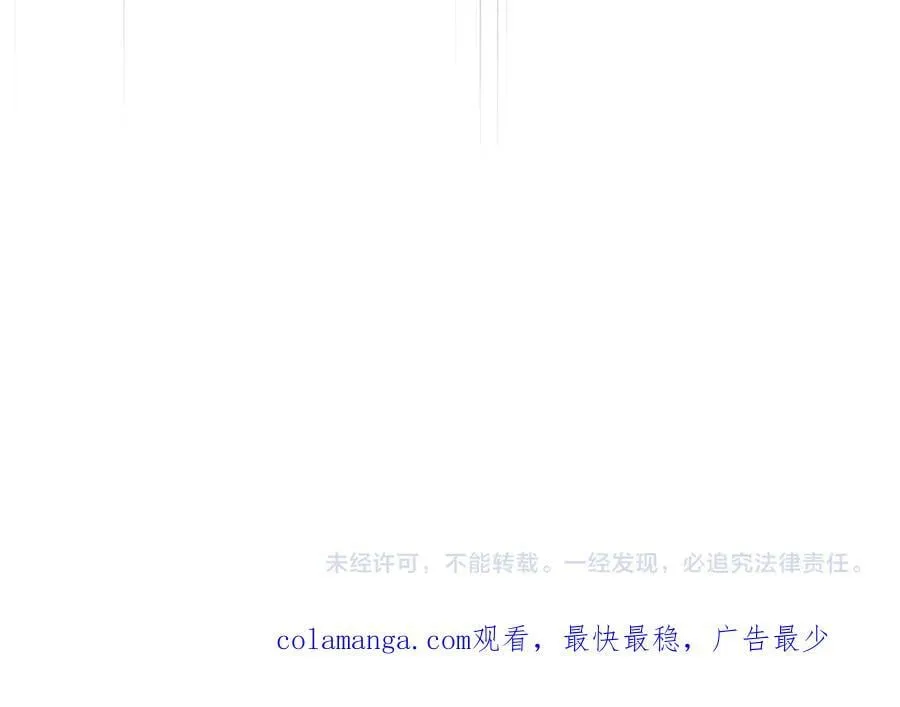 第87话 团队战 第182页