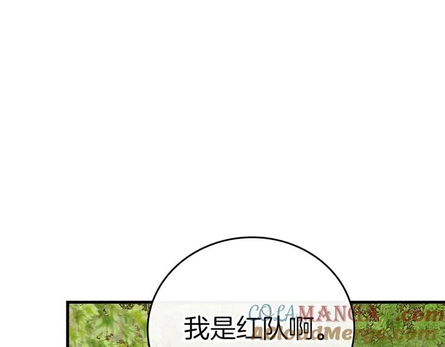 第88话 最终胜者 第37页