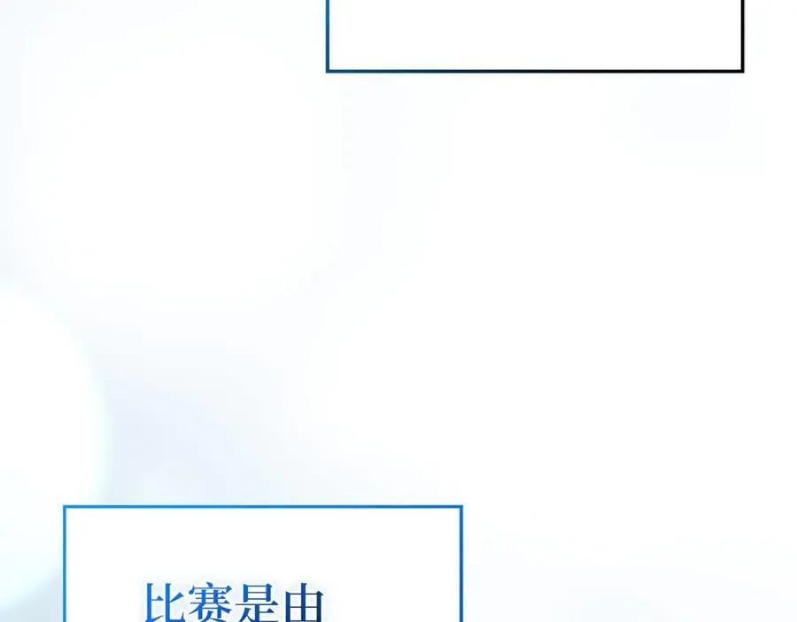 第88话 最终胜者 第40页