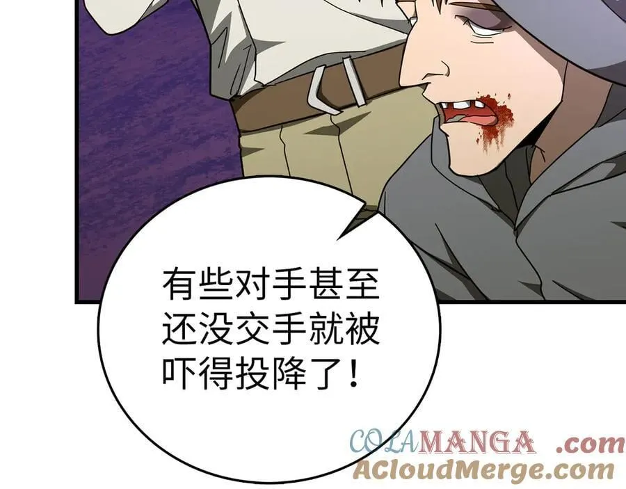第88话 最终胜者 第61页