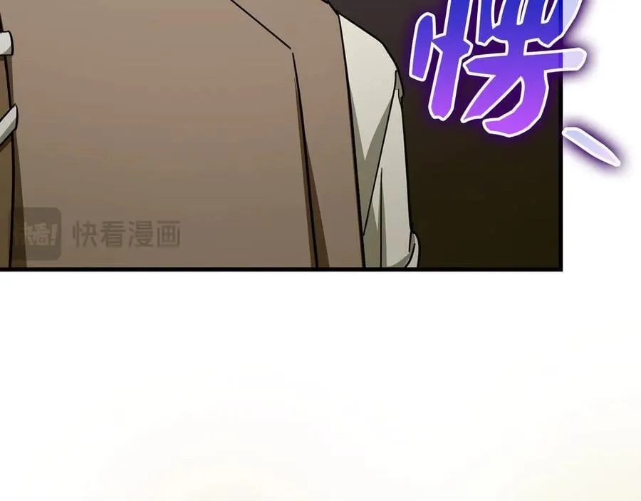 第88话 最终胜者 第79页