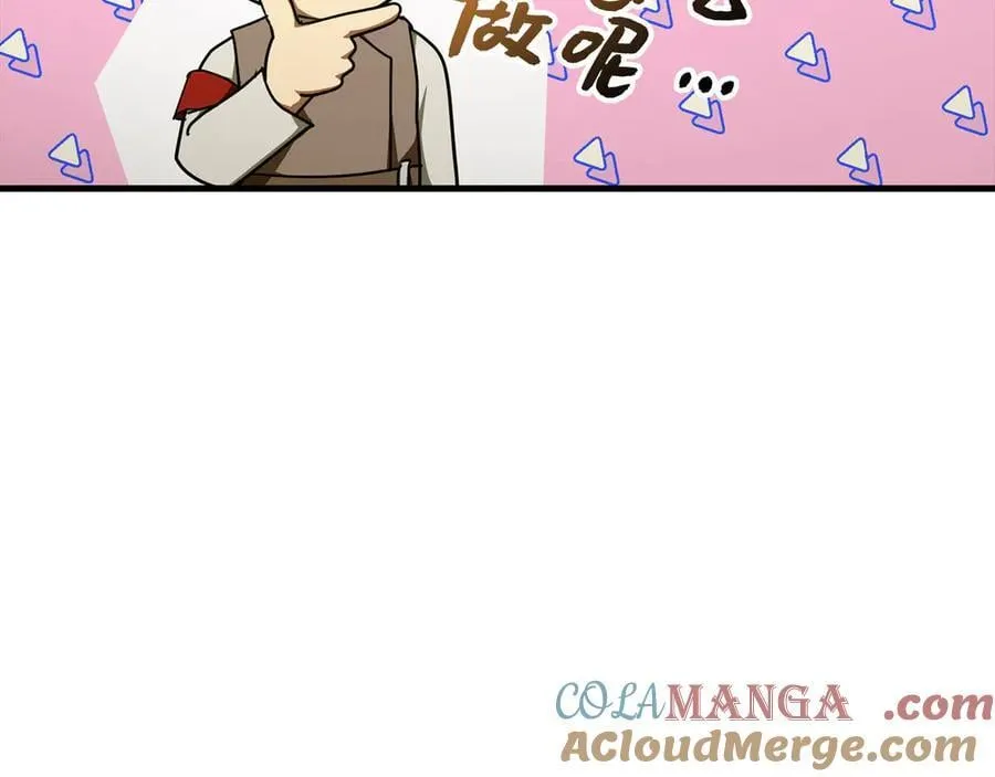 第88话 最终胜者 第85页