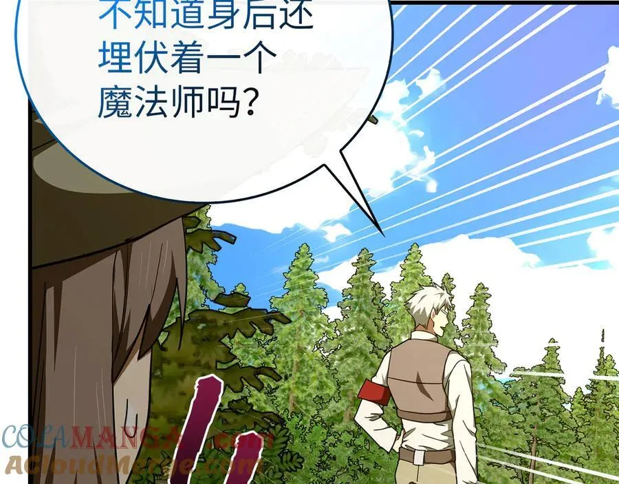 第88话 最终胜者 第101页