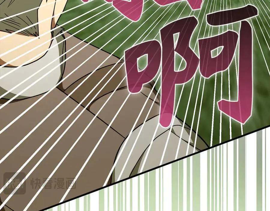 第88话 最终胜者 第106页