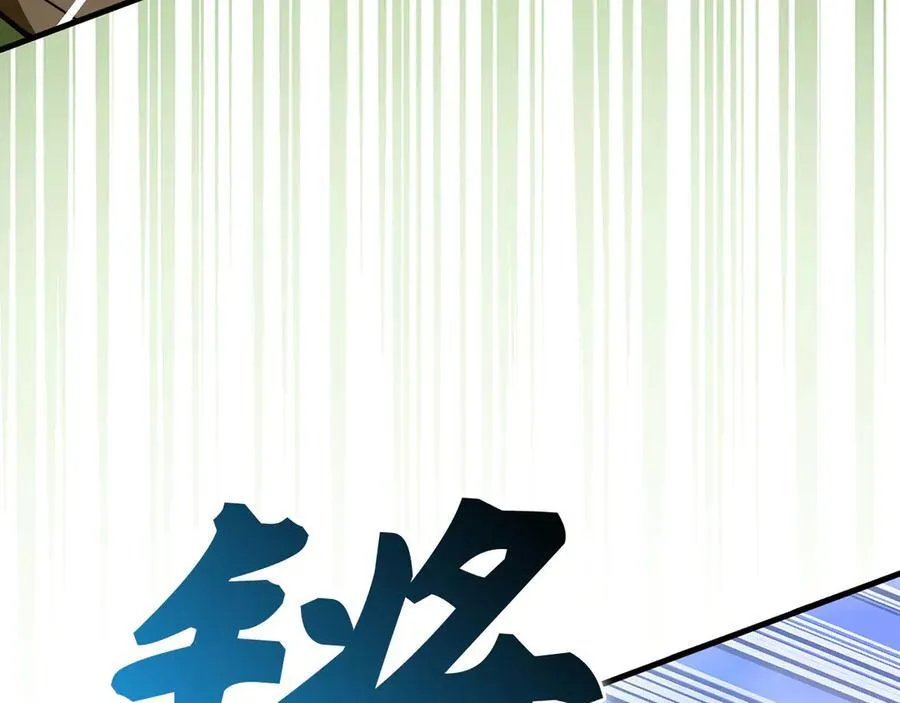 第88话 最终胜者 第107页
