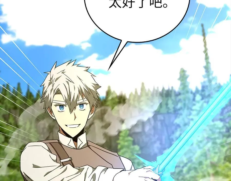 第88话 最终胜者 第112页