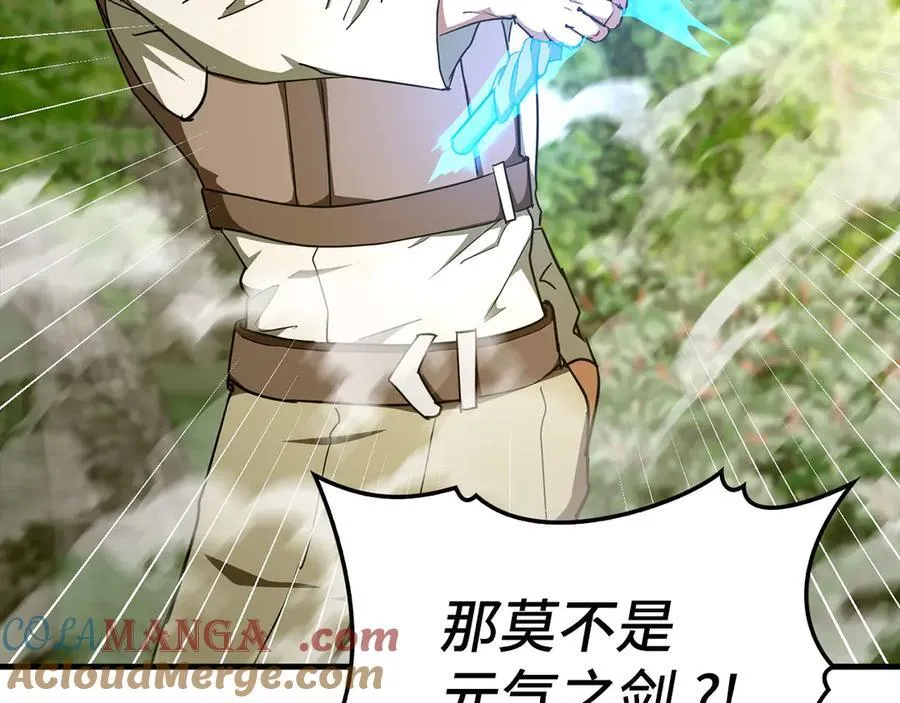 第88话 最终胜者 第113页