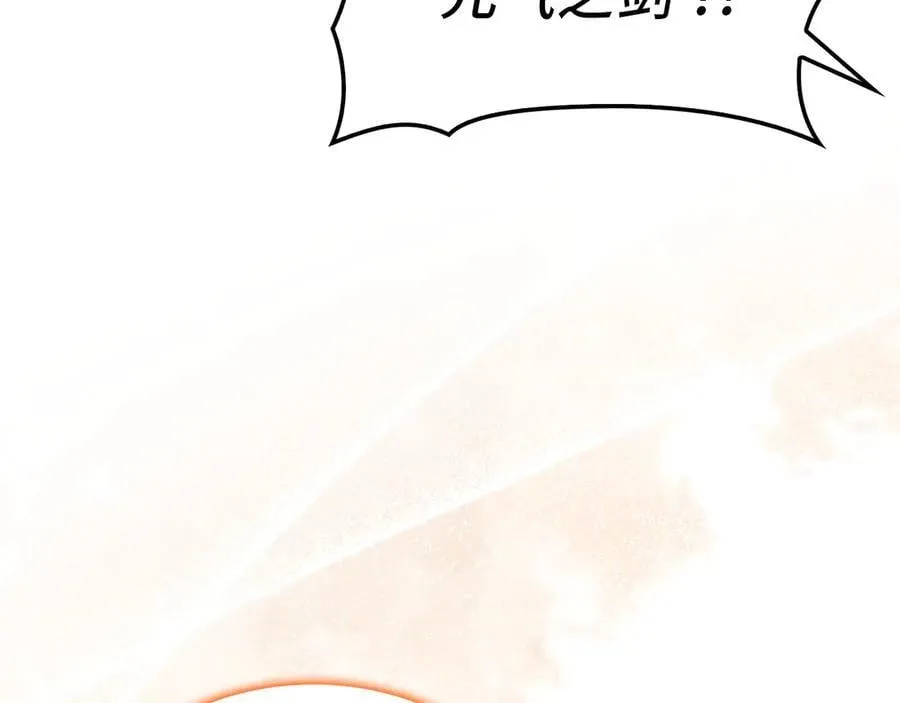 第88话 最终胜者 第114页