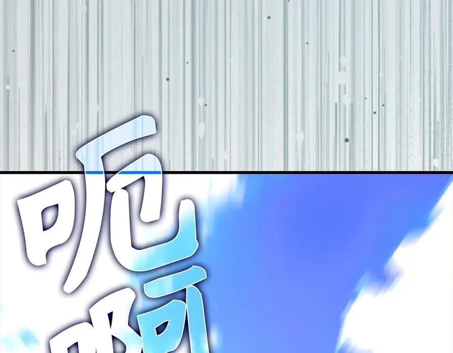 第88话 最终胜者 第124页