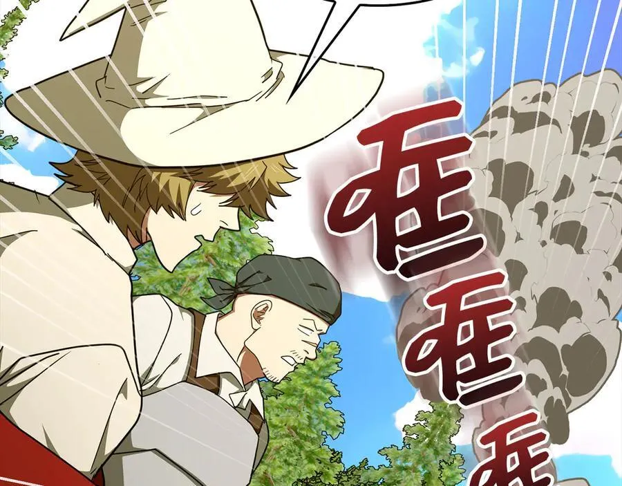 第88话 最终胜者 第136页