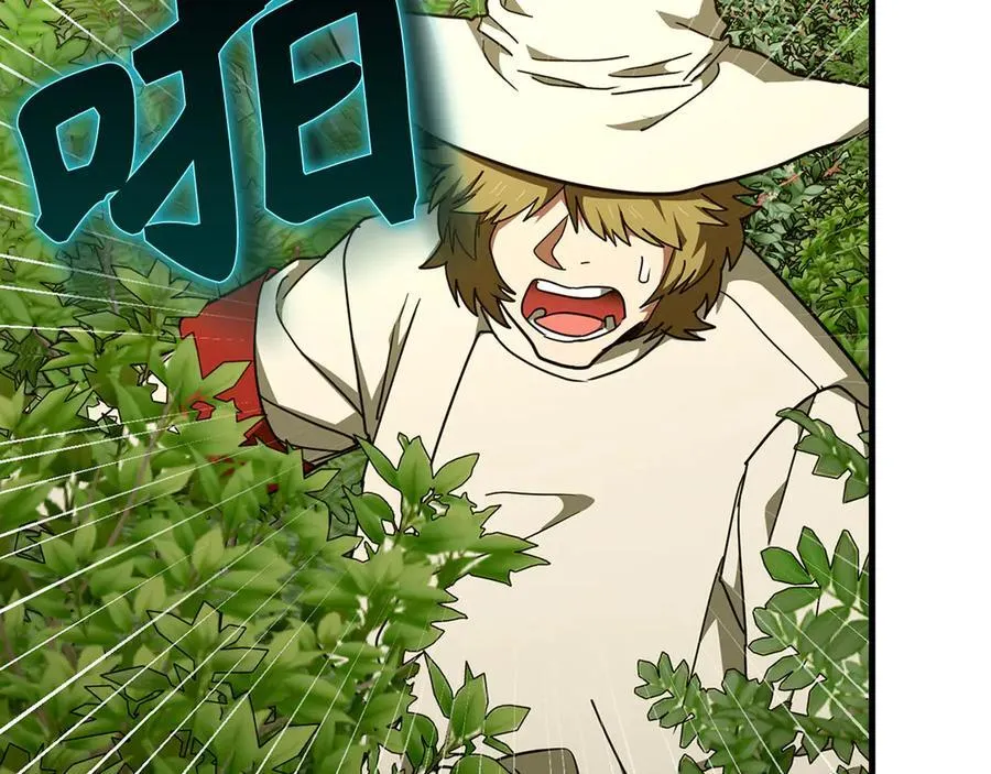 第88话 最终胜者 第140页