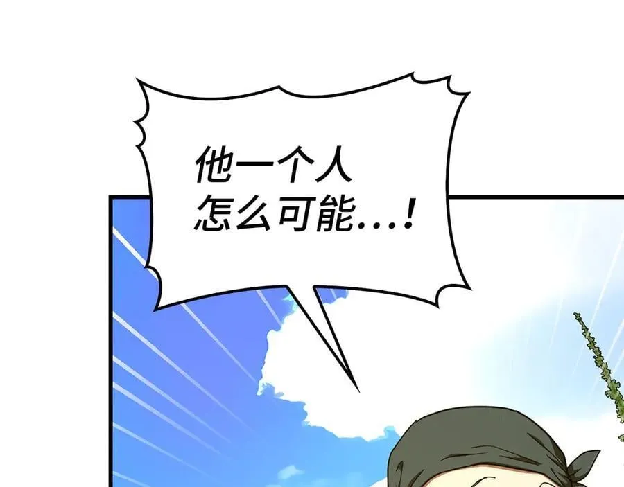 第88话 最终胜者 第146页