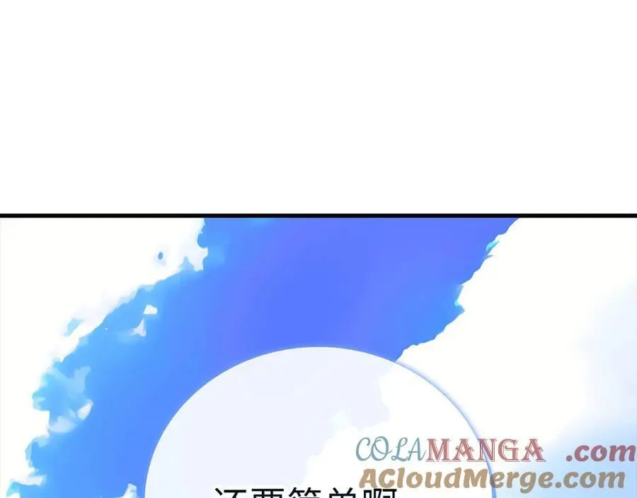 第88话 最终胜者 第149页