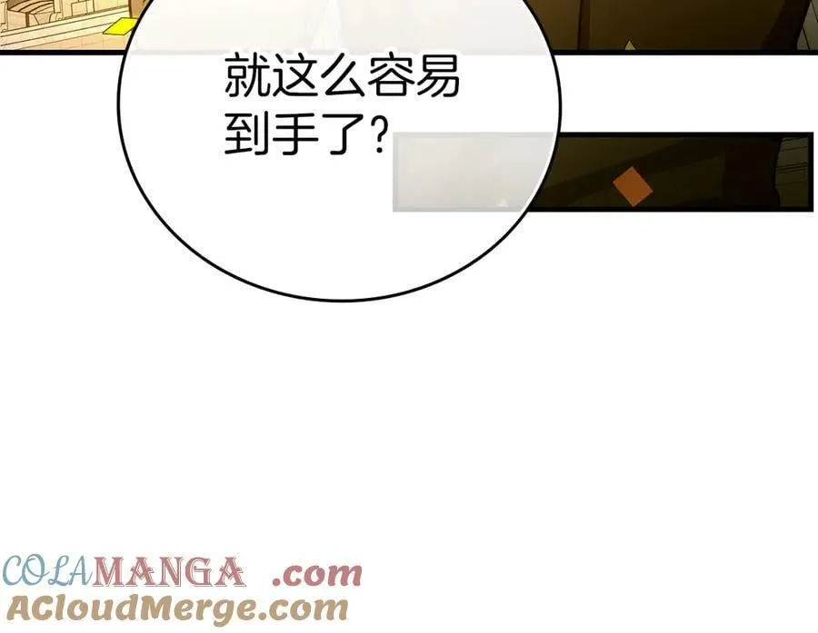 第88话 最终胜者 第157页