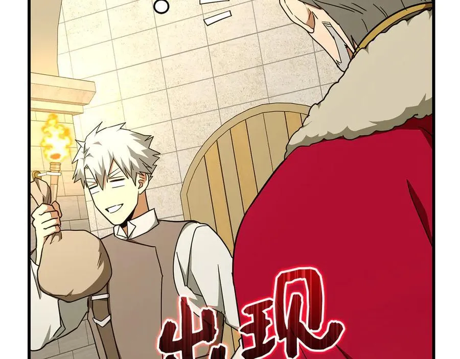 第88话 最终胜者 第159页